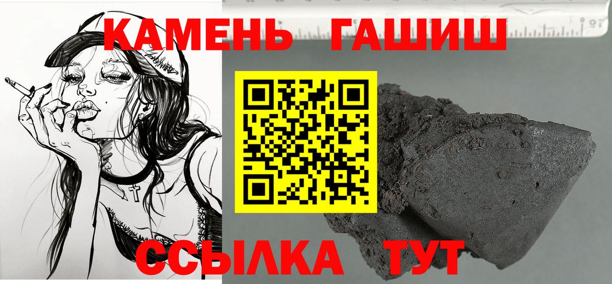 Гашиш AMNESIA HAZE  Гашиш гашик  Вход с VPN  Новозыбков 