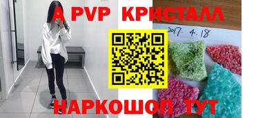 ешки Белореченск