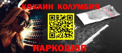 героин Бердск