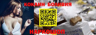 ешки Белореченск