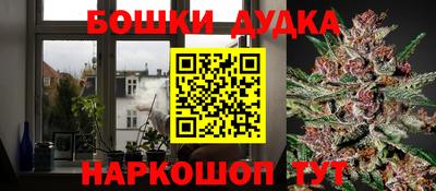 ешки Белореченск
