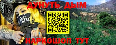 винт Белорецк