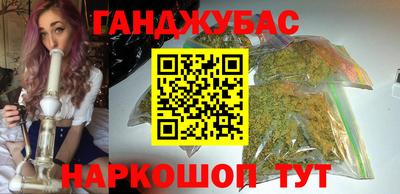 гашиш Аша