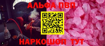 винт Белорецк