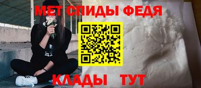 меф VHQ Баксан
