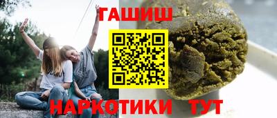 гашиш Аша