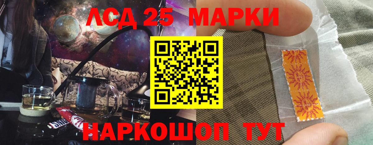 Лсд 25 экстази ecstasy Новозыбков