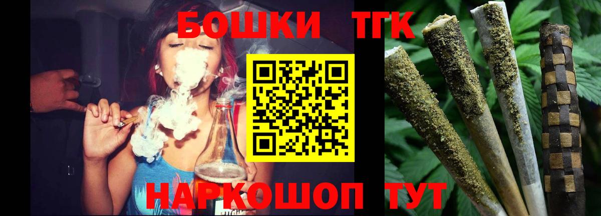 Шишки марихуана LSD WEED Новозыбков
